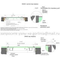 Люк-дверь Техно EI60 под покраску чертеж с кантом и без видимых частей профиля коробки